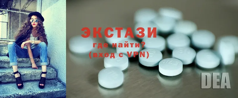 Ecstasy XTC  хочу наркоту  Кизел 